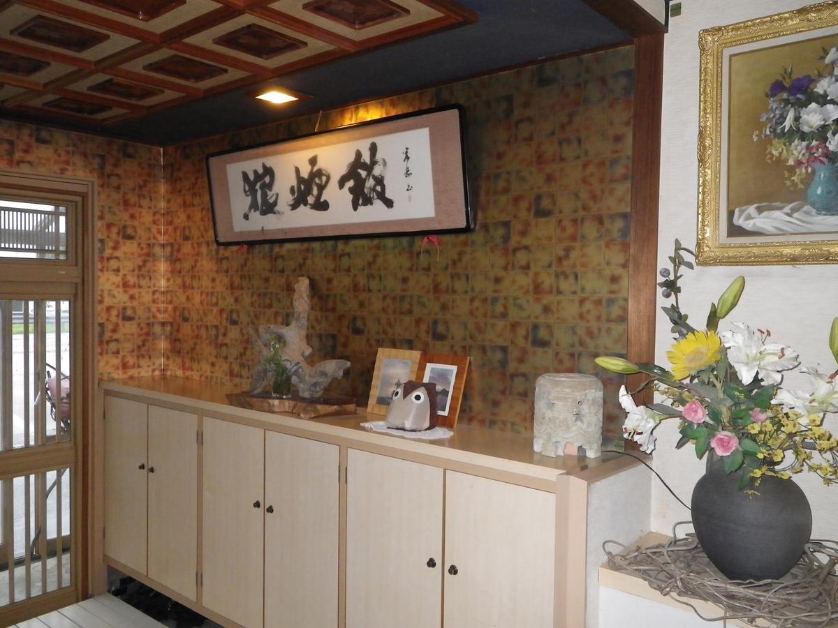 Noroshikan Hotel Buitenkant foto